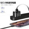 圖片 QC3.0快速充電器 豆腐頭 USB充電頭