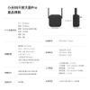 圖片 小米WiFi放大器Pro 網路增強器 網路放大器