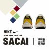 NICEDAY 代購 Nike Vaporwaffle woven x Sacai x Jean Paul Gaultier 三方聯名  彩綠 編織 男女尺寸 DR5209