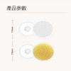 圖片 原廠DOCO電動洗澡刷替換刷頭 親膚搓感