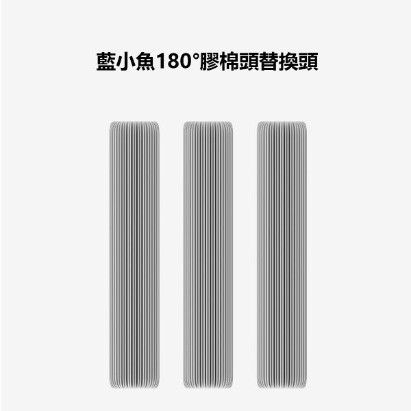 圖片 藍小魚180°膠棉拖把 棉頭替換組3入 耗材
