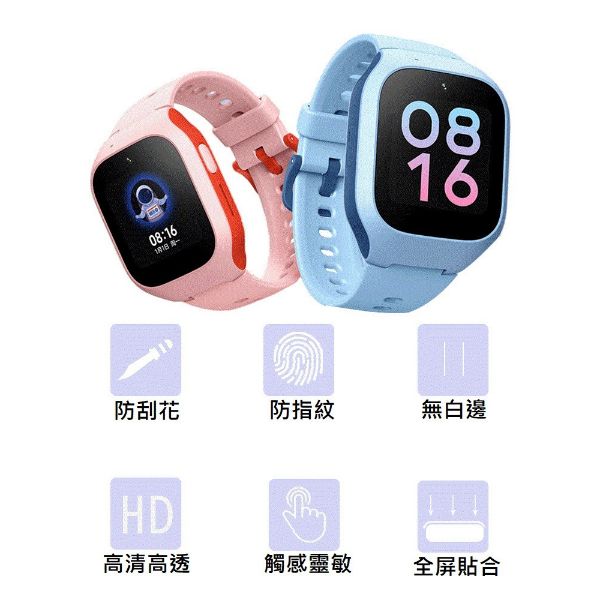 圖片 4C/5C 米兔兒童手錶果凍保護套 保護套 米兔兒童手錶保護套 保護貼 米兔配件