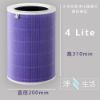 圖片 小米淨化器濾芯 抗菌強效版 適用4lite HEPA濾芯 活性碳濾芯 贈過濾棉