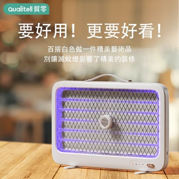 圖片 質零強效滅蚊屋K5 Lite(白)