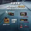 圖片 aRacer 艾銳斯 電腦 Super X 勁戰/六代/ KRV/JETSL/DRG/Force2.0/JETS