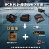 圖片 aRacer 艾銳斯 電腦 Super X 勁戰/六代/ KRV/JETSL/DRG/Force2.0/JETS