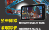 圖片 智能整合--Libra 天秤座智慧型前後雙鏡頭行車記錄器(圓鏡頭) 
