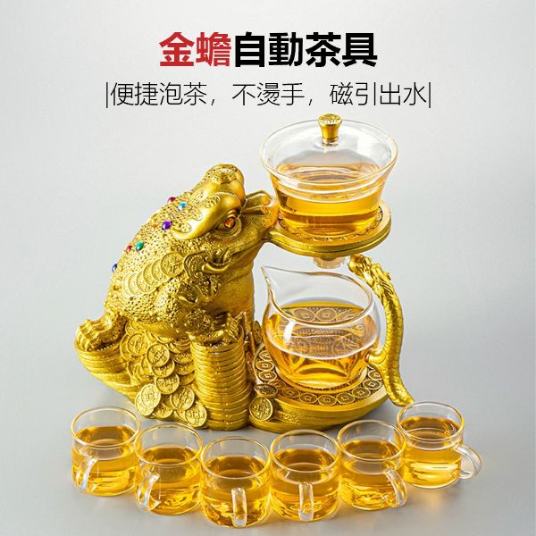 圖片 金蟾磁引茶具 造型茶具 自動磁引茶具 磁吸茶具 便攜茶具 玻璃茶具 茶水分離 茶具禮盒組
