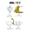 圖片 金蟾磁引茶具 造型茶具 自動磁引茶具 磁吸茶具 便攜茶具 玻璃茶具 茶水分離 茶具禮盒組
