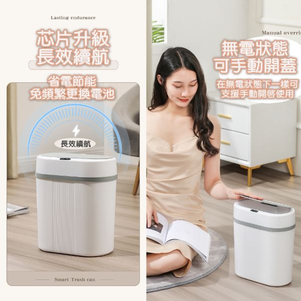 圖片 SEASE12L垃圾桶 感應垃圾桶 自動閉合垃圾桶 電動垃圾桶 智能感應垃圾桶 12L垃圾桶