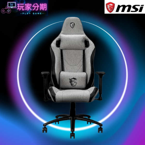 MSI MAG CH130I FABRIC 電競椅