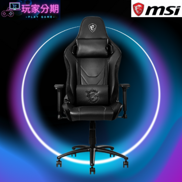 MSI MAG CH130X 龍魂電競椅