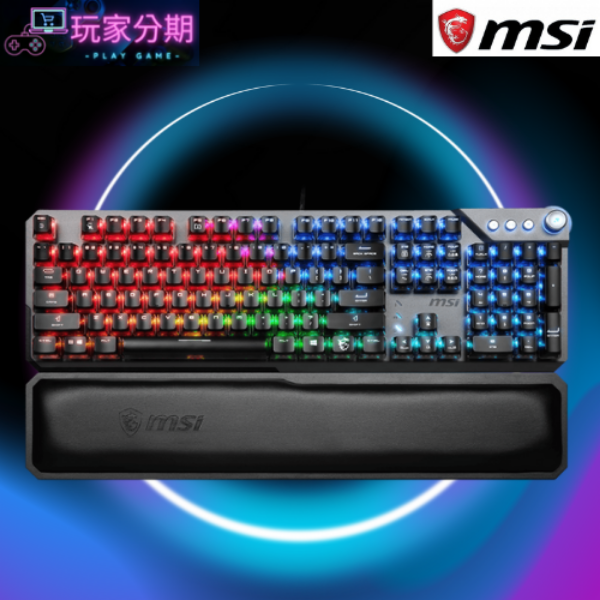 MSI微星 VIGOR GK71 (紅軸) 電競鍵盤