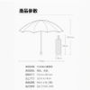 圖片 小米有品 90分超大便捷傘 三折雨傘 手動開合 攜帶型雨傘 陽傘 晴雨傘 雨傘 大傘面雨傘