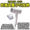 圖片 ENCHEN Air5S映趣負離子吹風機 吹風機 高速吹風機 大風量 大風速 快速乾髮 沙龍級吹風機