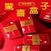 圖片 驚喜彈跳盒 生日禮盒 情人節禮盒 抖音同款 紅包盒子 ins爆款 儀式感禮物 爆炸紅包