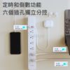 圖片 Gosund酷客WP12 30W GaN智慧延長線 可連結米家APP 多孔延長線 雙USB口+Type-C快充口 電量統計
