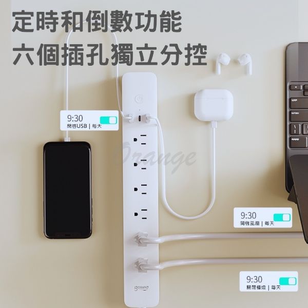 圖片 Gosund酷客WP12 30W GaN智慧延長線 可連結米家APP 多孔延長線 雙USB口+Type-C快充口 電量統計