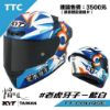 圖片 【帽牧屋】KYT TT-COURSE TTC 老虎牙子 聯名款 白藍  排齒扣 藍牙耳機槽 內襯全可拆 透氣 舒適 全罩 安全帽 現貨