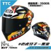 圖片 【帽牧屋】KYT TT-COURSE TTC 老虎牙子 聯名款 黑金  排齒扣 藍牙耳機槽 內襯全可拆 透氣 舒適 全罩 安全帽 
