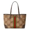 圖片 Gucci Ophidia Jumbo GG 中型手提袋 631685UKMDG 2570