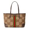 圖片 Gucci Ophidia Jumbo GG 中型手提袋 631685UKMDG 2570