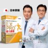 圖片 甘味人生 鍵力膠原EXPRO(日本原裝非變性二型膠原蛋白3gx15包x20盒)