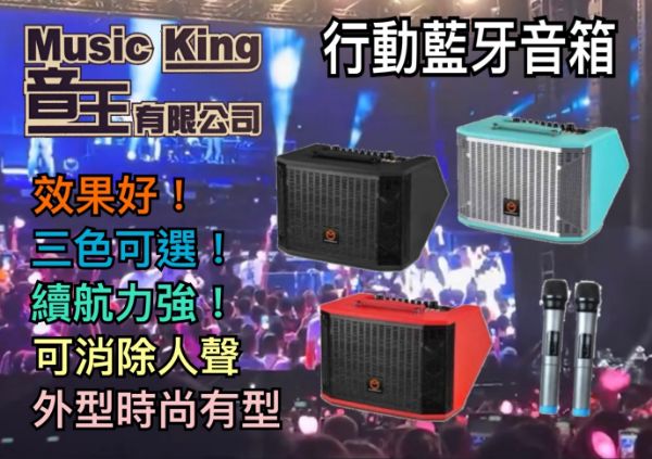 圖片 行動藍芽音箱