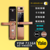 圖片 Yale耶魯 YDM7116A