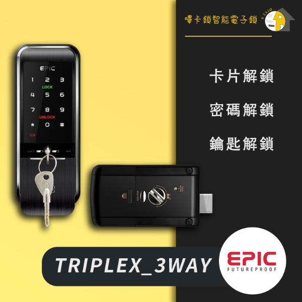 圖片 EPIC亞柏克 TRIPLEX 3WAY 