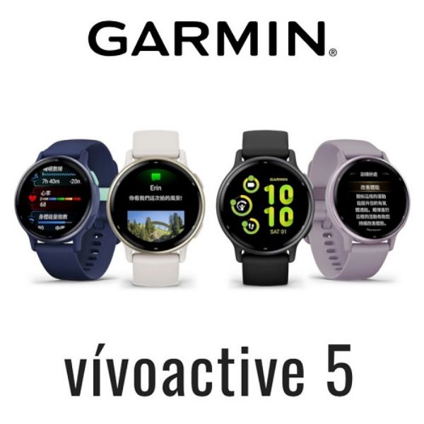 圖片 Garmin vivoactive 5