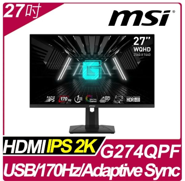 圖片 ~聯迅科技~電競螢幕 微星 G274QPF 27吋電競顯示器-Rapid IPS/170Hz/1ms 自取優惠