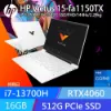 圖片 ⭐️HP_惠普Victus 15.6吋 電競筆電白色(i7-13700H/16GB/512GB/RTX 4060-8G/WIN11/15-fa1150TX)⭐️