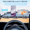 圖片 特斯拉車用手機支架 model3手機支架 modelY手機支架 360度旋轉支架  導航支架 特斯拉出風口手機支架