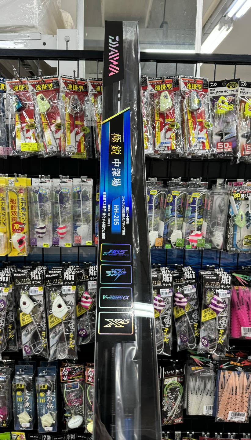 DAIWA 22年新款極鋭中深場HH-205-zingala商店