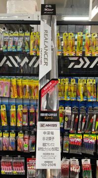 フィッシング SHIMANO 玄海 EV 100-400T 船竿