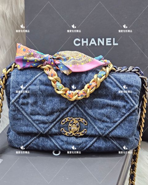 圖片 Chanel 牛仔19 26CM 許瑋甯同款   