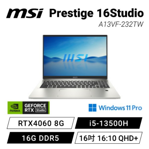 圖片 ⭐️MSI Prestige 16Studio A13VF-232TW 星空銀 微星13代輕薄效能創作者筆電/i5-13500H/RTX 4060 8G/16G DDR5/1TB PCIe/16吋 16:10 QHD+/W11 Pro/白色背光鍵盤⭐️