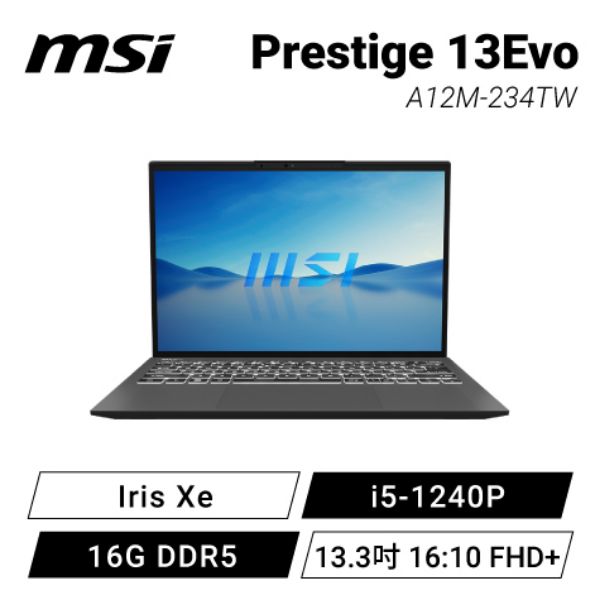 圖片 ⭐️MSI Prestige 13Evo A12M-234TW 石磨灰 微星輕薄效能筆電/i5-1240P/Iris Xe/16G DDR5/512GB PCIe/13.3吋 16:10 FHD+/0.99Kg/W11/白色背光鍵盤⭐️