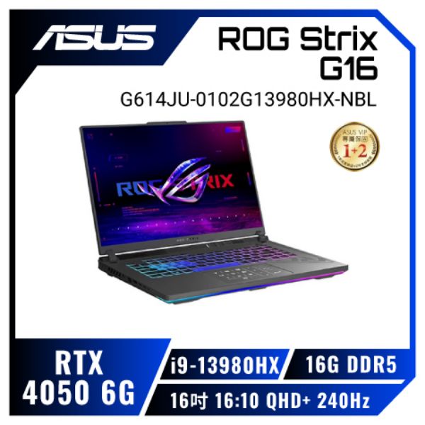 圖片 ⭐️ ASUS ROG Strix G16 G614JU-0102G13980HX-NBL 電光綠 華碩13代經典潮流電競筆電/i9-13980HX/RTX4050 6G/16GB DDR5/1TB PCIe/16吋 16:10 QHD+ 240Hz/含ROG後背包及電競滑鼠⭐️