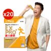 圖片 甘味人生 鍵力膠原EXPRO(日本原裝非變性二型膠原蛋白3gx15包x20盒)
