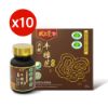 圖片 【 狀元堂｜草地狀元 】典藏牛樟芝膠囊(30粒裝x10盒)