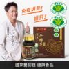 圖片 【 狀元堂｜草地狀元 】典藏牛樟芝膠囊(30粒裝x10盒)
