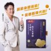 圖片 【 狀元堂｜草地狀元 】牛樟芝段木子實體 口含顆粒(80粒裝x2盒)