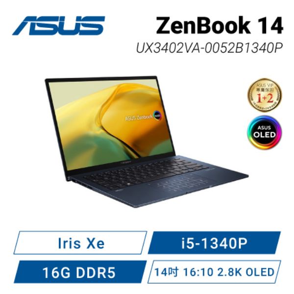 圖片 ⭐️ASUS ZenBook 14 OLED UX3402VA-0052B1340P 紳士藍 華碩13代時尚纖薄EVO認證筆電/i5-1340P/Iris Xe/16G DDR5/512G PCIe/14吋 16:10 2.8K OLED/W11/含原廠保護袋⭐️