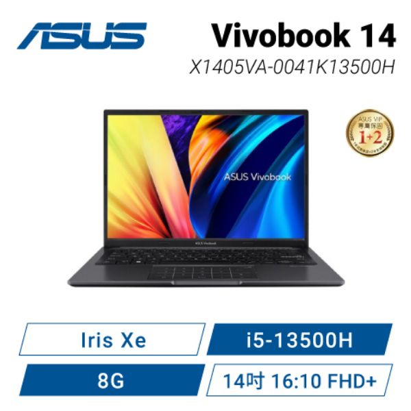 圖片 ⭐️ASUS Vivobook 14 X1405VA-0041K13500H 搖滾黑 華碩13代輕薄高效戰鬥筆電/i5-13500H/Iris Xe/8GB/512G PCIe/14吋 16:10 FHD+/W11/含原廠包包及滑鼠⭐️