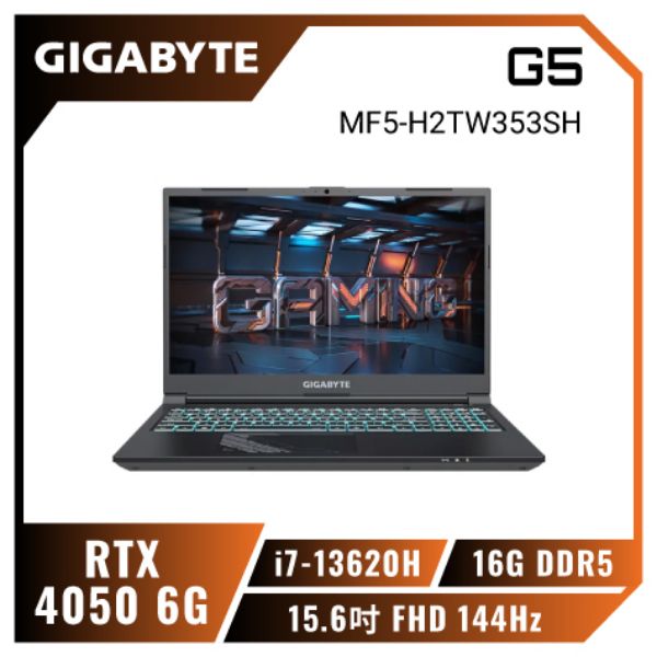 圖片 ⭐️GIGABYTE G5 MF5-H2TW353SH 技嘉13代戰鬥版電競筆電/i7-13620H/RTX4050 6G/16GB DDR5/512G PCIe/15.6吋 FHD 144Hz/W11/15色炫彩背光鍵盤⭐️