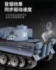 圖片 [酷飛] 恆龍HL-德國TIGER-1 3818二戰遙控坦克升級最新7.0版 能冒煙仿真聲可BB彈射擊