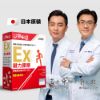圖片 甘味人生 鍵力膠原EX(日本原裝非變性二型膠原蛋白3gx15包x10盒)