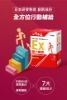 圖片 甘味人生 鍵力膠原EX(日本原裝非變性二型膠原蛋白3gx15包x10盒)